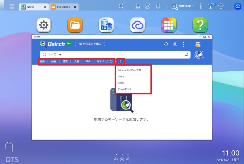 カテゴリー別一覧表示