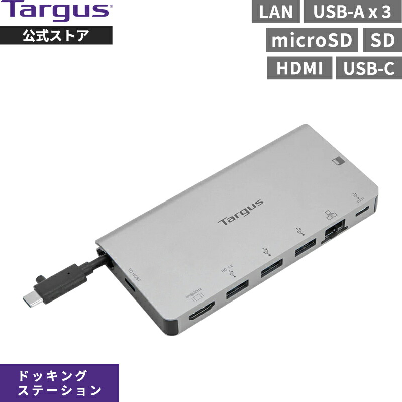 DOCK414AP-51