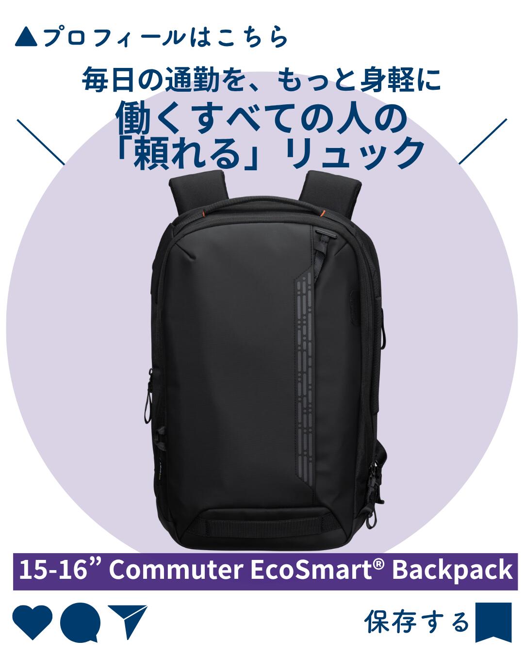 Commuter EcoSmart バックパック TBB652GL