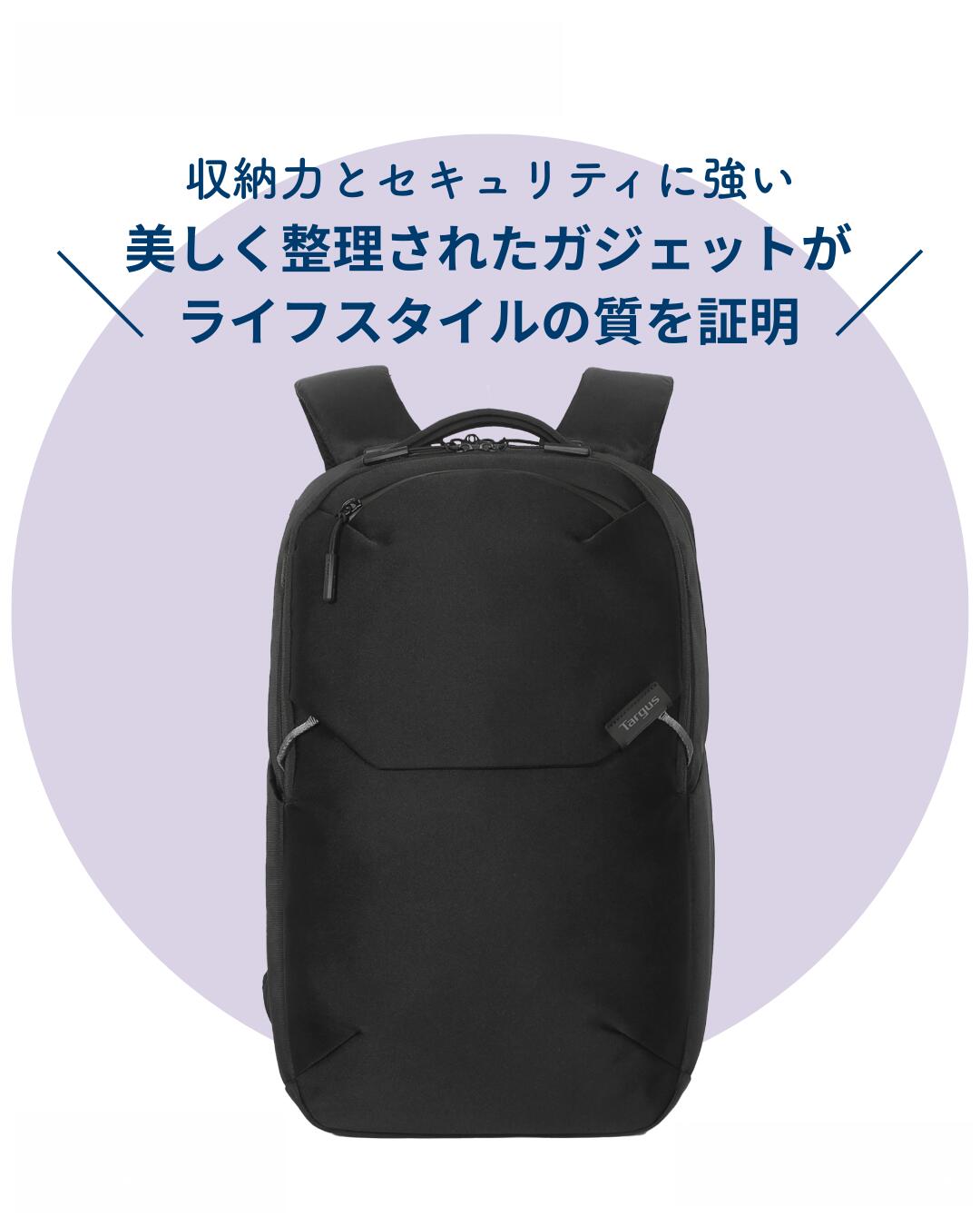 Work+ EcoSmart バックパック
