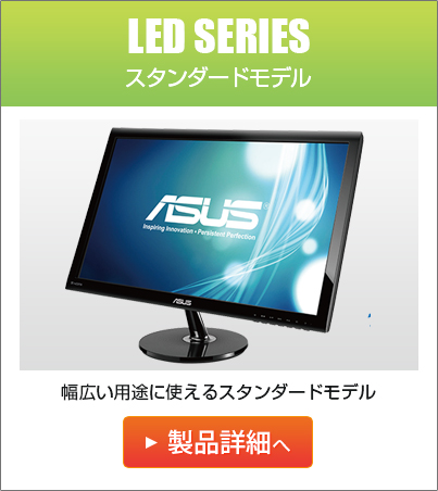 スタンダードモデル