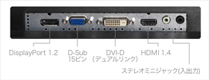 充実のインターフェース