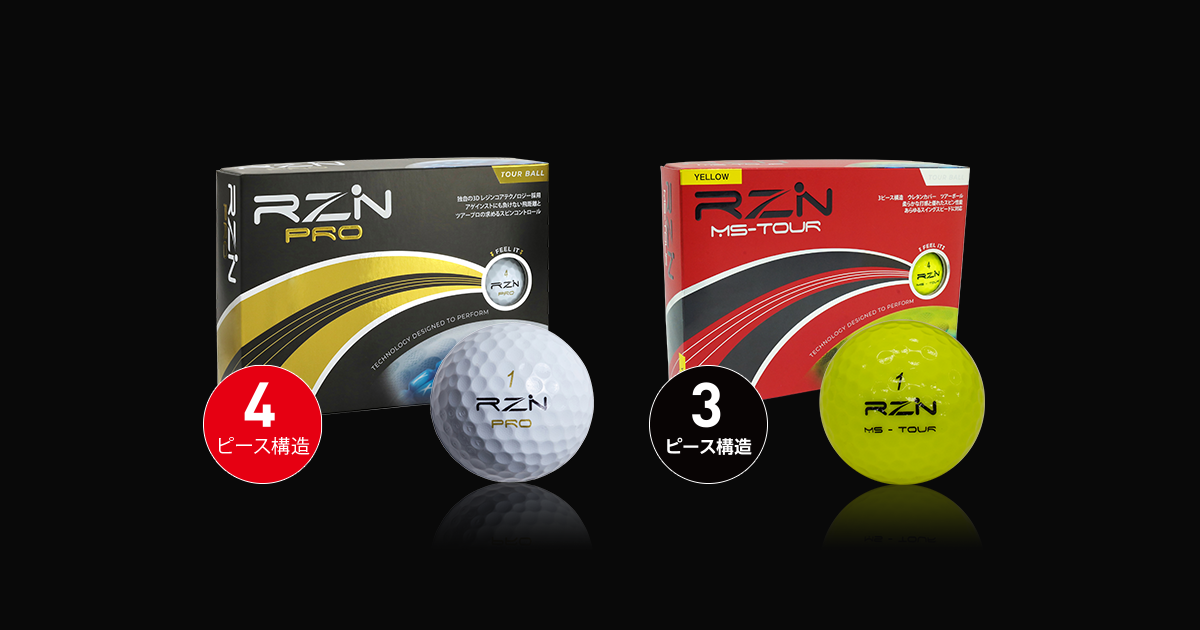 RZN Golfより、革新素材レジンを採用しアゲインストに負けない強
