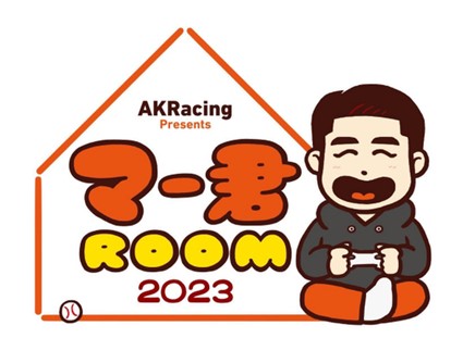 田中将大選手初のファンミーティングイベント 「AKRacing Presents