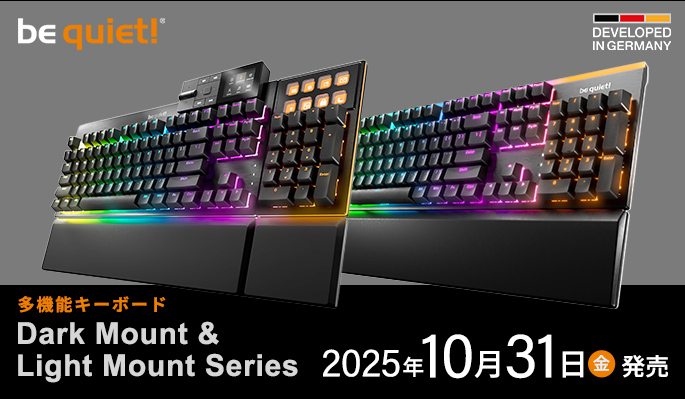be quiet! 初の静音性とカスタマイズ性に優れるキーボード「DARK MOUNT