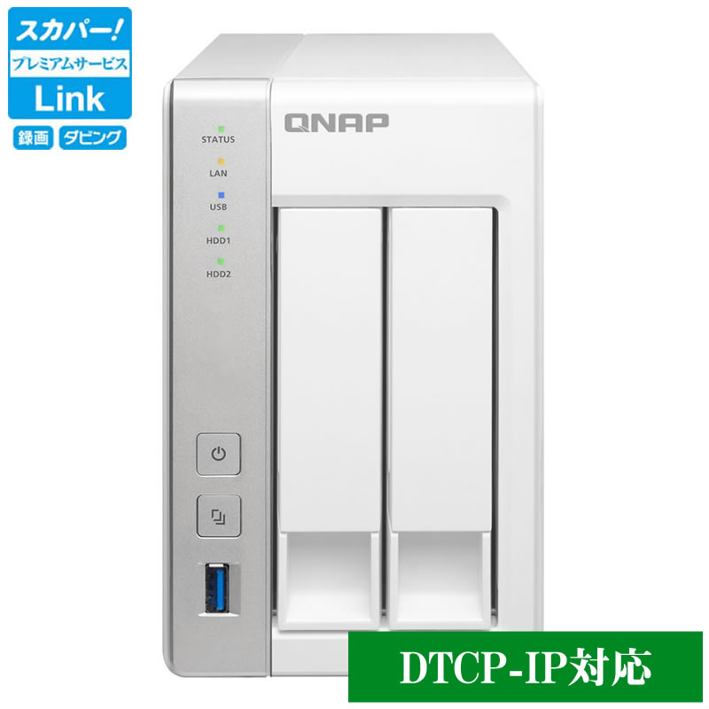 Qnap 正規代理店 タワー型 2ベイ Ts 231 テックウインド株式会社