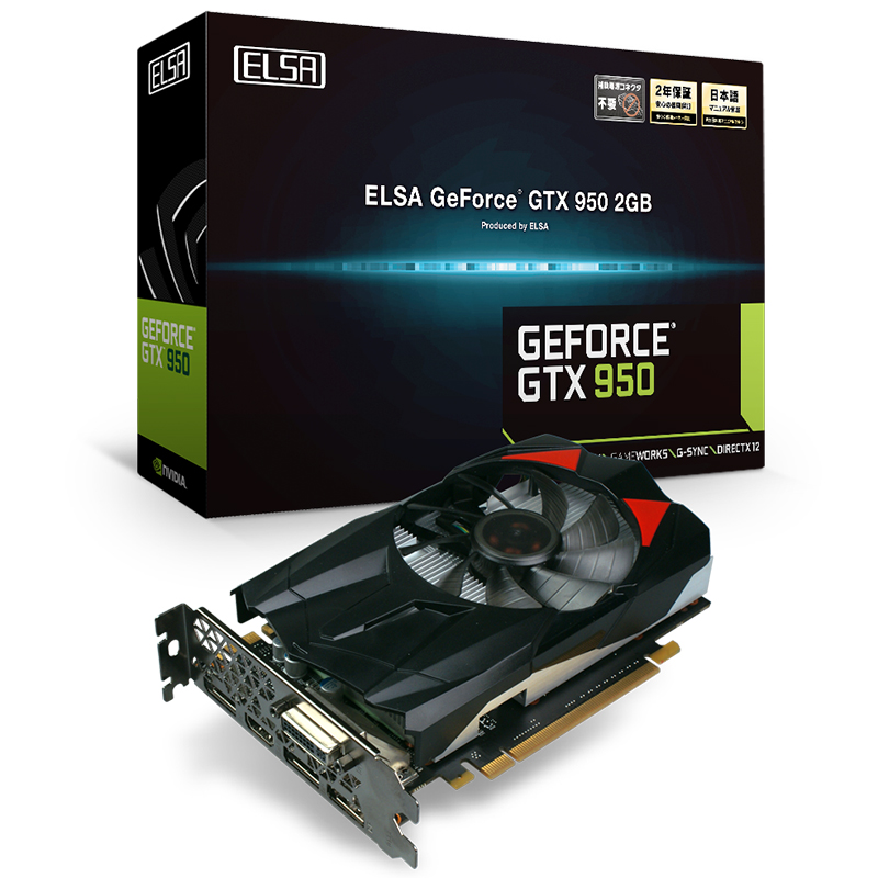 ELSA GeForce GTX 950 2GB グラフィックボード