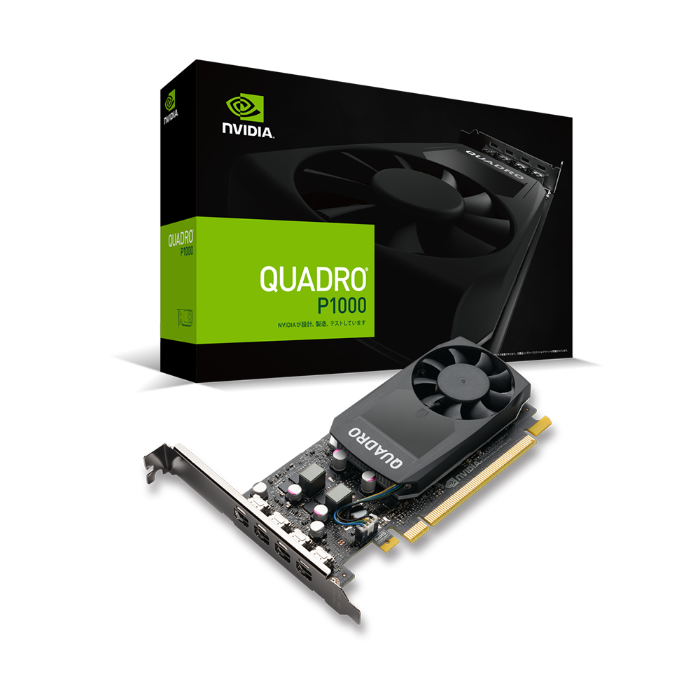 NVIDIAのグラフィックスソリューション NVIDIA Quadro P1000｜テック