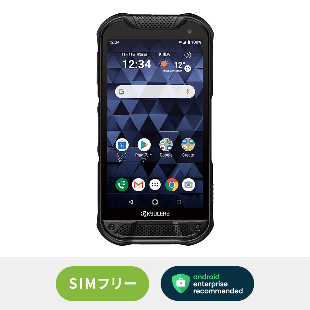 KYOCERA（京セラ） DuraForce PRO2 ― 過酷な現場に最適な高耐久SIM 