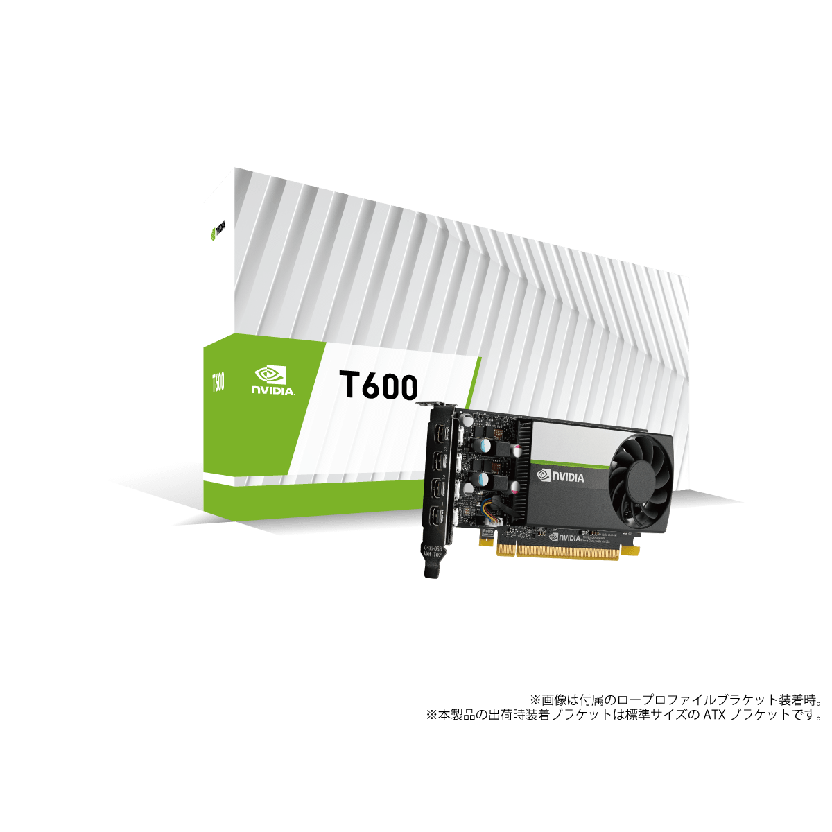 NVIDIA T600｜テックウインド株式会社