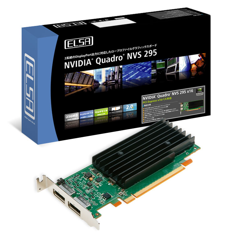 NVIDIAのグラフィックスソリューション NVIDIA Quadro NVS 295x16
