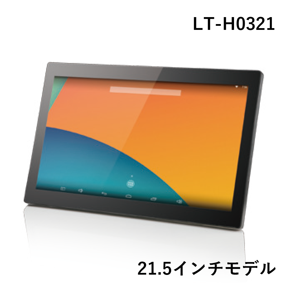 ４Kタッチパネル T95/VG Office2021 予備バッテリー付き