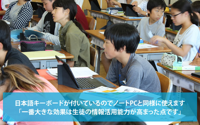 大学 附属 小学校 千葉 一斉休校で児童と先生をICTが結んだ、学びのライフライン――千葉大学教育学部附属小学校の臨時休校対策緊急レポート