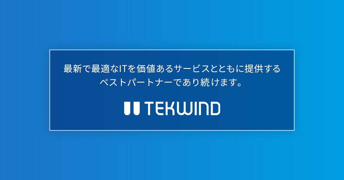 SupermicroにおけるRedundant電源の冗長性｜テックウインド株式会社