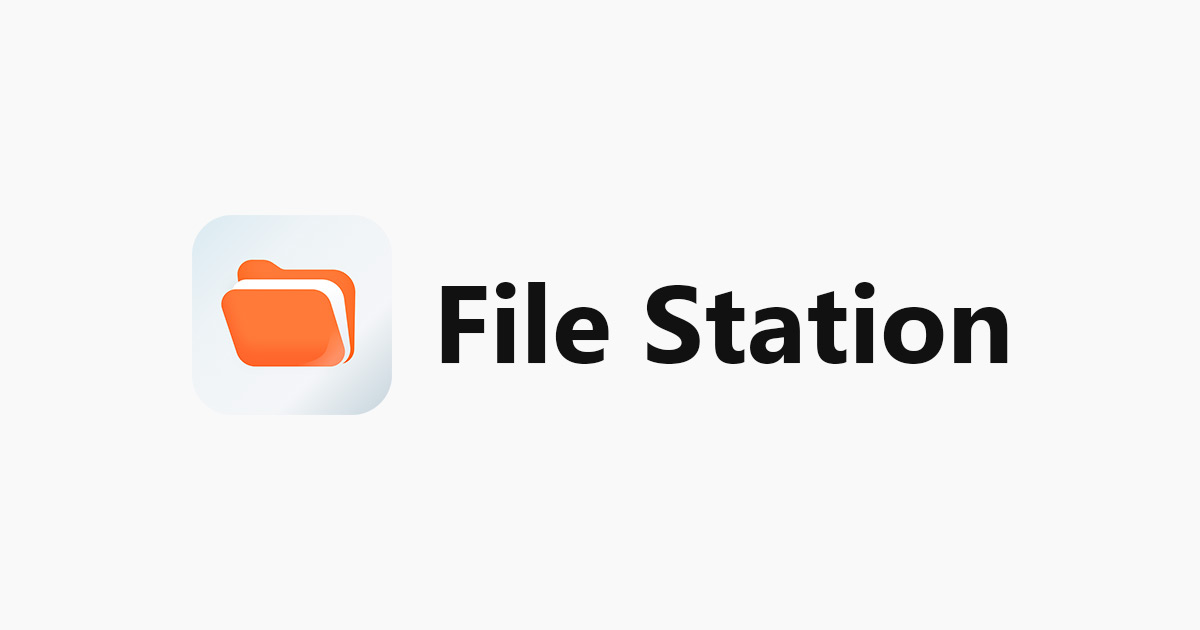 File Stationとは？使い方やおすすめ機能を徹底紹介｜テックウインド株式会社