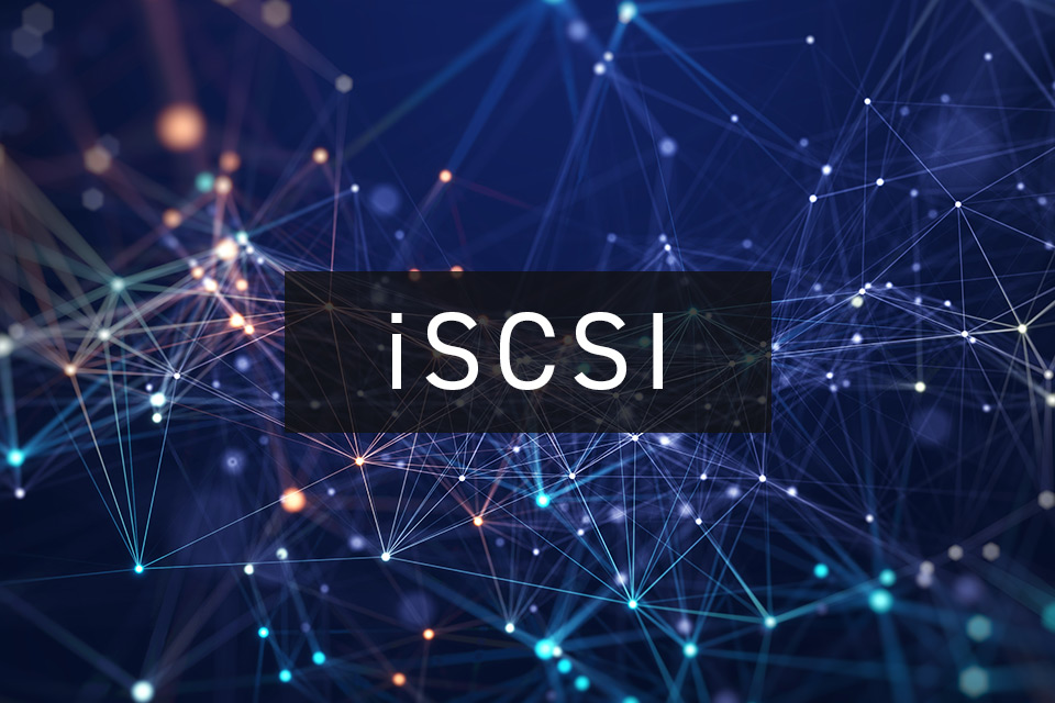 iSCSIターゲット設定とは?ストレージエリアネットワークの構築