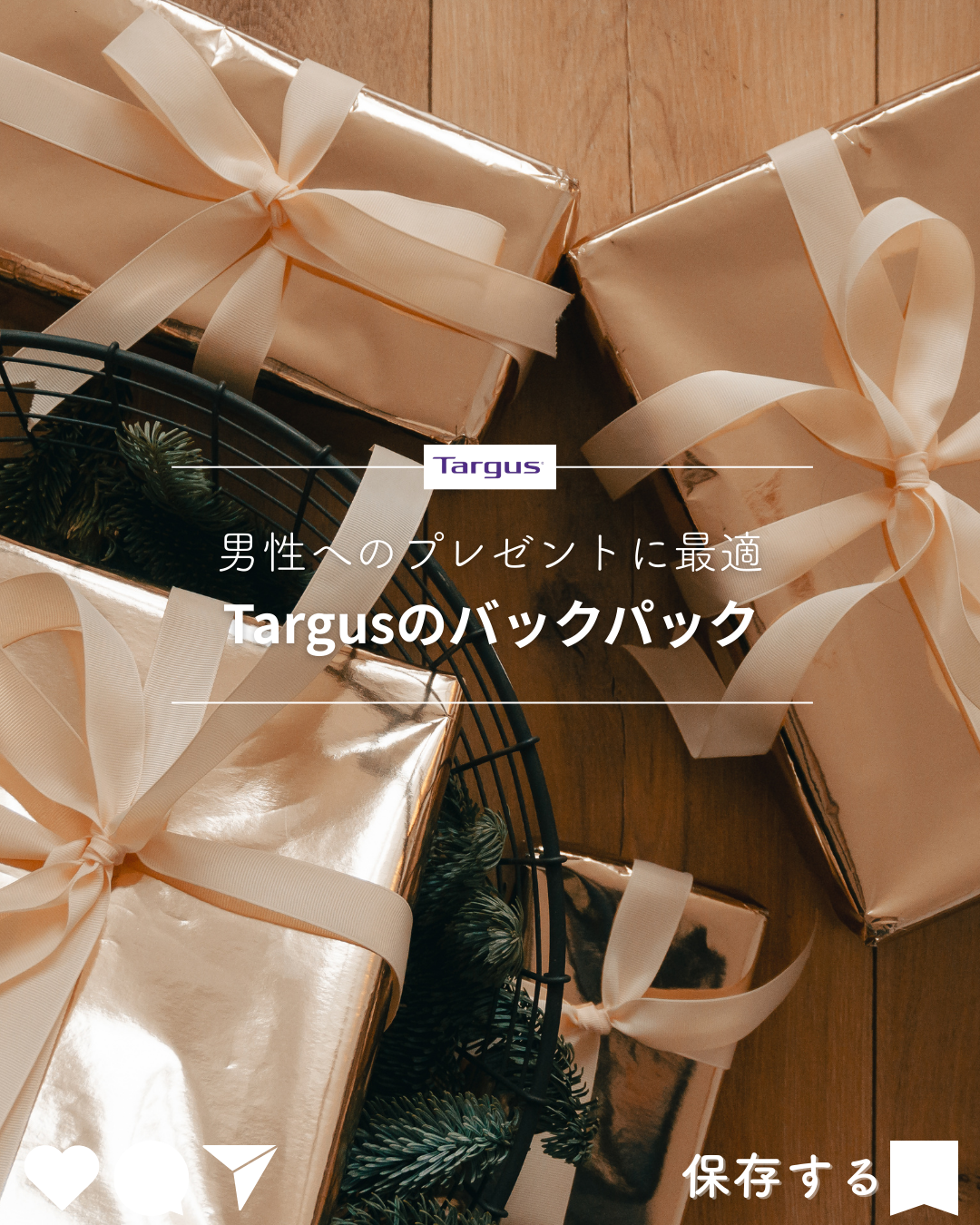 男性へのプレゼントに！実用性とデザインを兼ね備えたTargusバックパック