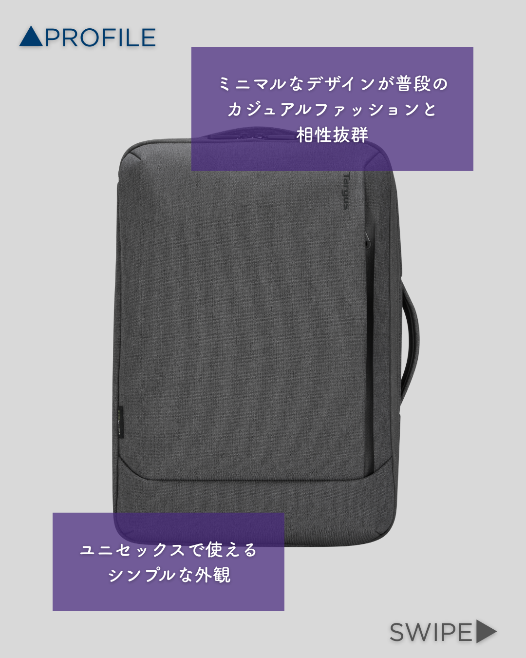 ミニマルなデザインが普段のカジュアルファッションと相性抜群