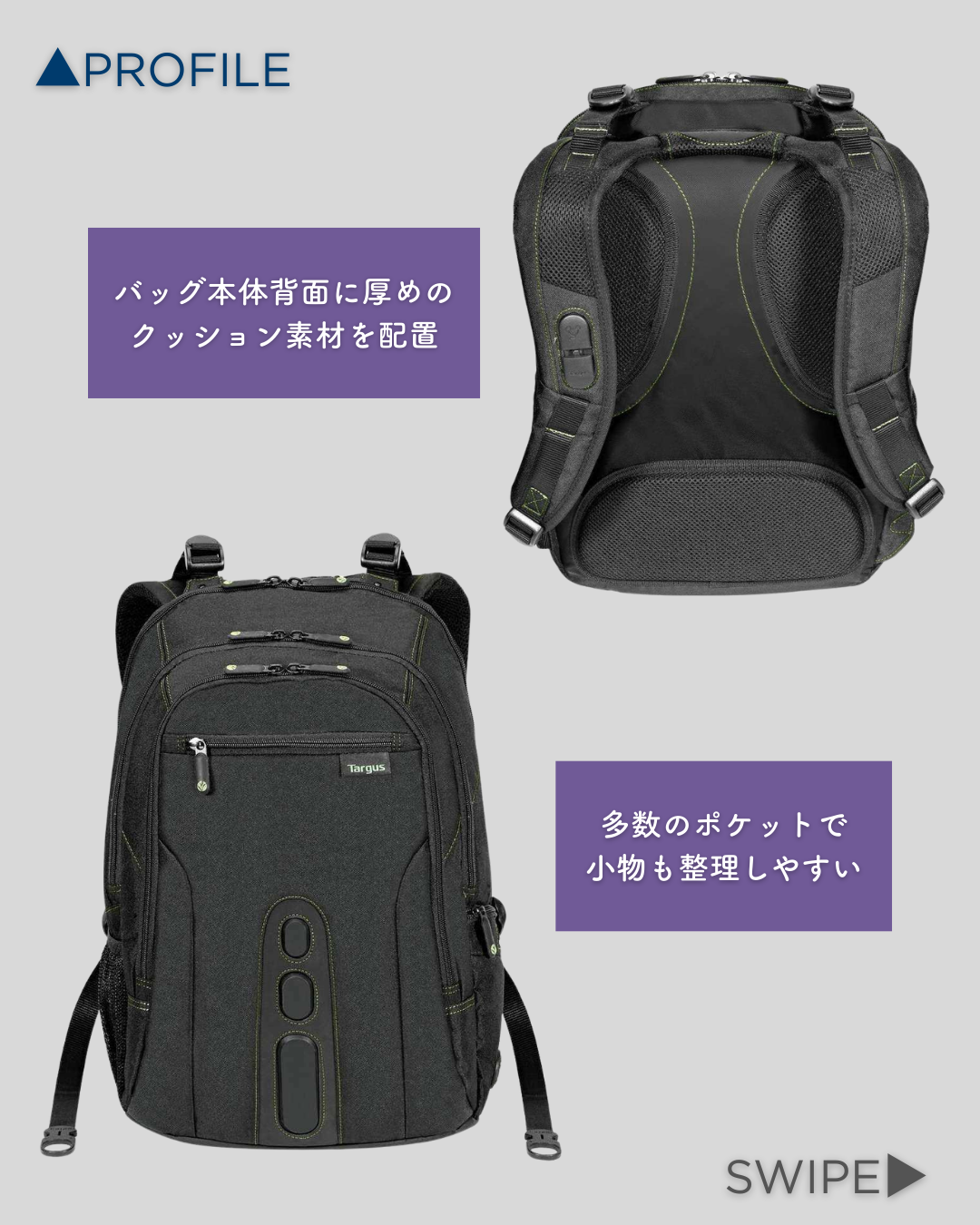 バッグ本体背面に厚めのクッション素材を配置 多数のポケットで小物も整理しやすい