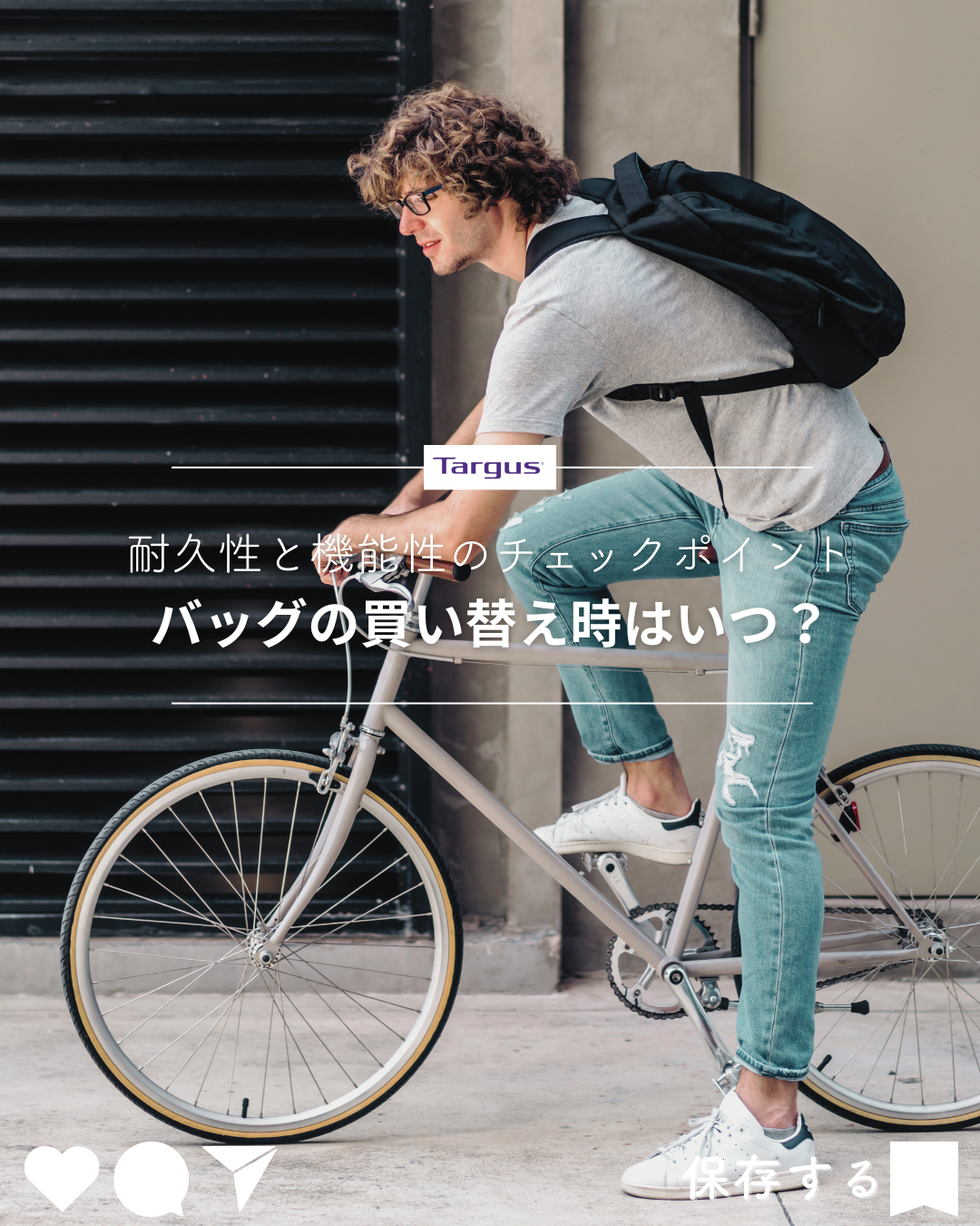 耐久性と機能性で選ぶ！PCバッグの正しい買い替え時期とサイン