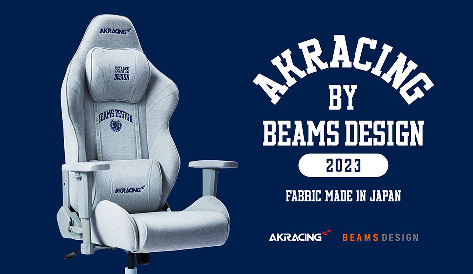 AKRacing by BEAMS DESIGNモデルを発売 カレッジスウェットをモチーフとしたデザインと日本製の生地がもたらす快適性が特徴