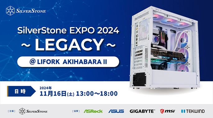 秋葉原にてSilverStone主催の新製品発表記念・参加型イベント SilverStone EXPO 2024~LEGACY~協賛のお知らせ