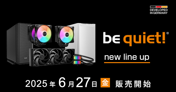 be quiet! 当社初の420mmAIO「SILENT LOOP3 420mm」、エントリー空冷シリーズ「PURE ROCK 3」からARGB対応モデルなど、新製品発売のご案内