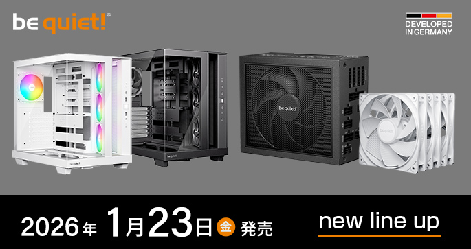 be quiet! フラッグシップ電源「DARK POWER 14」登場、「LIGHT BASE 500」シリーズと「PURE WINGS 3 リバースファン」も同時展開
