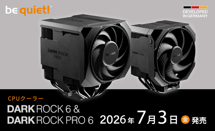 be quiet! 静音性と高冷却性能を両立したCPUクーラー「DARK ROCK PRO 6」「DARK ROCK 6」を発売