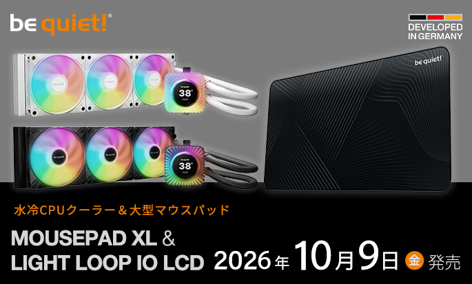 be quiet! IPSディスプレイ搭載水冷CPUクーラー「LIGHT LOOP IO LCD 360mm」と「MOUSEPAD XL」を発売