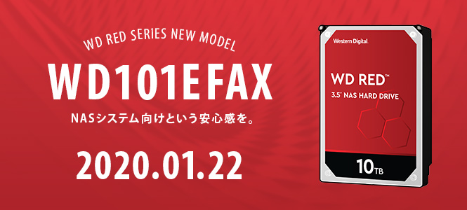WD Red™シリーズ 内蔵HDDから容量10TBの新モデル 「WD101EFAX」取り扱い開始のお知らせ｜テックウインド株式会社