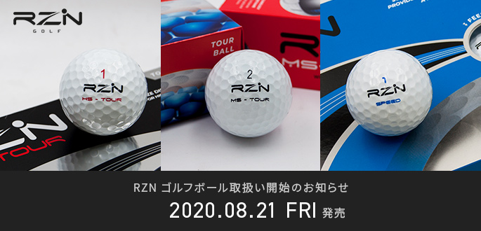 RZN ゴルフボール取扱い開始のお知らせ 独自の技術で飛びとスピン性能を両立したツアーモデル”RZN HS-TOUR”を含む3ラインナップ 高いコストパフォーマンスも魅力