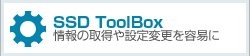SSD ToolBox