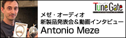 Antonio Meze動画インタビュー