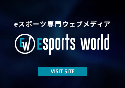 eスポーツ専門ウェブメディア Esports World