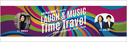 LAUGH & MUSIC Time Travel