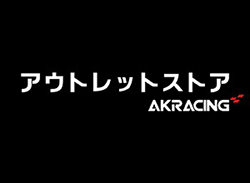 アウトレット