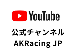 公式チャンネル AKRacing JP