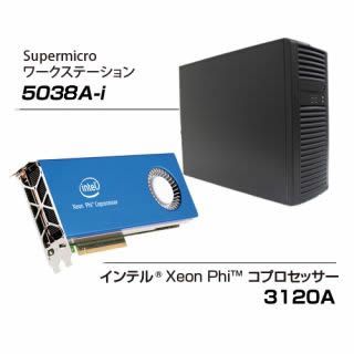 【バリューパック】ミドルタワー型Xeon Phi搭載HPCサーバー