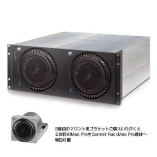 RackMac Pro(Mac Pro® コンピューター用ラックマウント筐体)