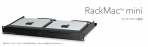 RACK-MIN-2XAの写真