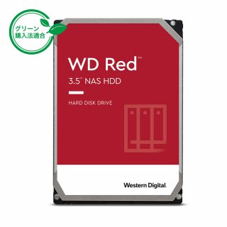  WD Red シリーズ （NAS向けHDD）の製品画像