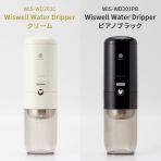 Wiswell Water Dripper