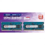 DDR4 SO2400 8GB Kit(4GBx2)の写真