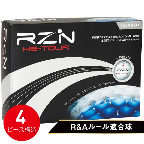  RZN HS-TOUR (1ダース)の製品画像