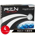 RZN HS-TOUR (1ダース)