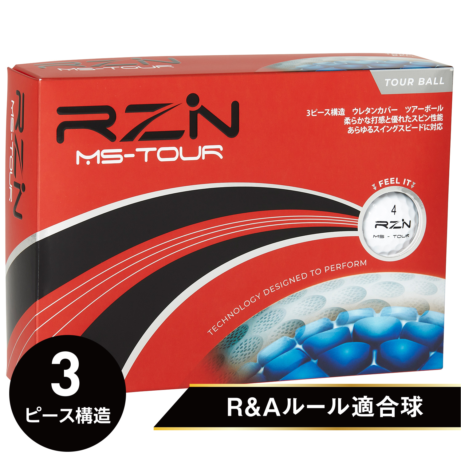 RZN MS-TOUR (1ダース)の写真
