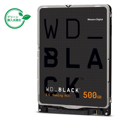  WD Black シリーズ （モバイル向けHDD）の製品画像