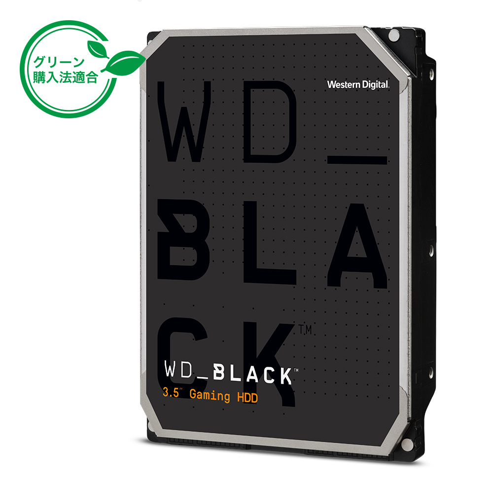 WD Black シリーズ （デスクトップ向けHDD）の写真