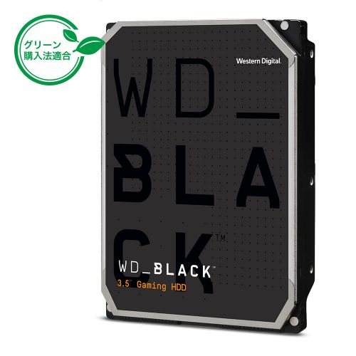  WD Black シリーズ （デスクトップ向けHDD）の製品画像